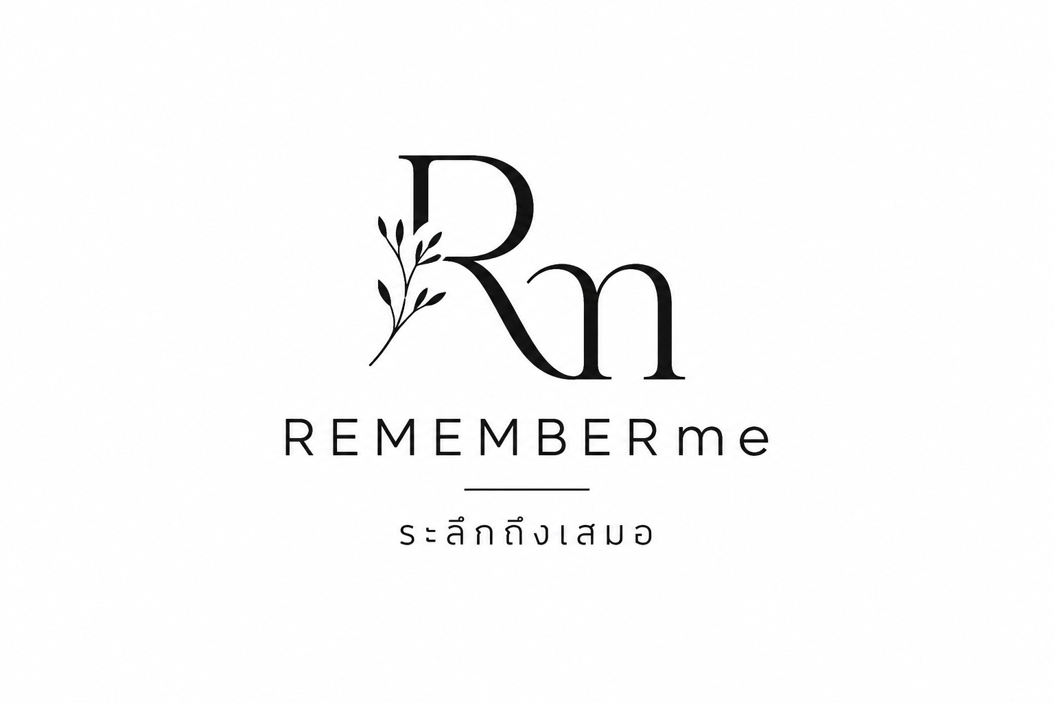 โลโก้ REMEMBERme