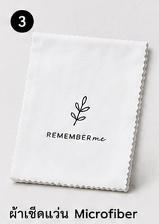 ผ้าเช็ดแว่น Microfiber ของชำร่วยงานศพ REMEMBERme